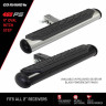 Подножка-вставка в фаркоп Oval Go Rhino 460PS
