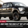 Лифт комплект  3.5" Ford F-150 2WD 21-22 ReadyLift 69-21352
